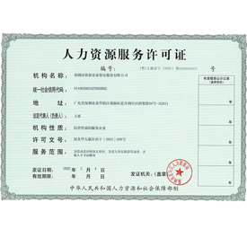 收費標準