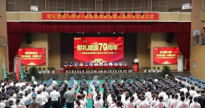 保安宣傳活動 保安宣傳活動