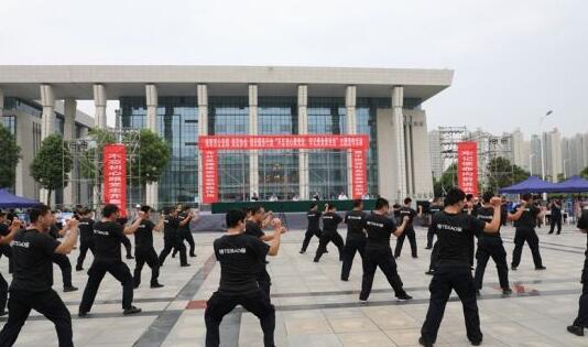 南陽市保安 南陽市保安