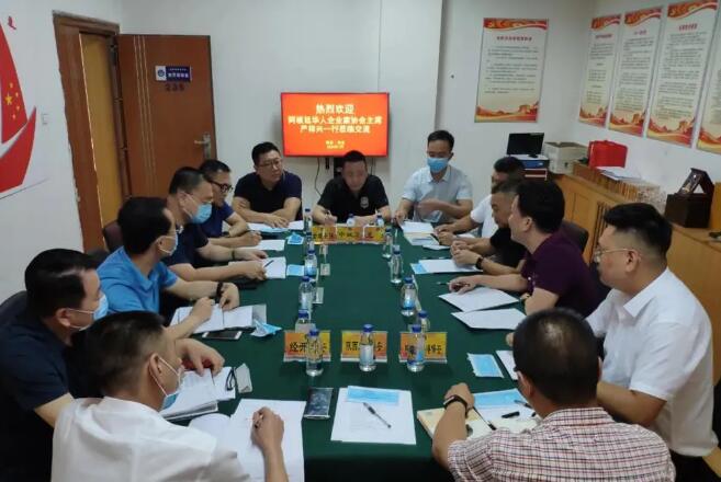 陜西省保安協會,陜西省保安