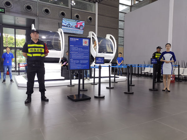 商業(yè)活動保安服務