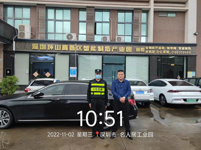 深圳市坪山高新區(qū)智能制造產(chǎn)業(yè)園安保護衛(wèi)