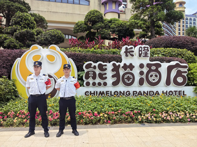 2025全員加速中超話廣州站長隆樂園安保護衛活動